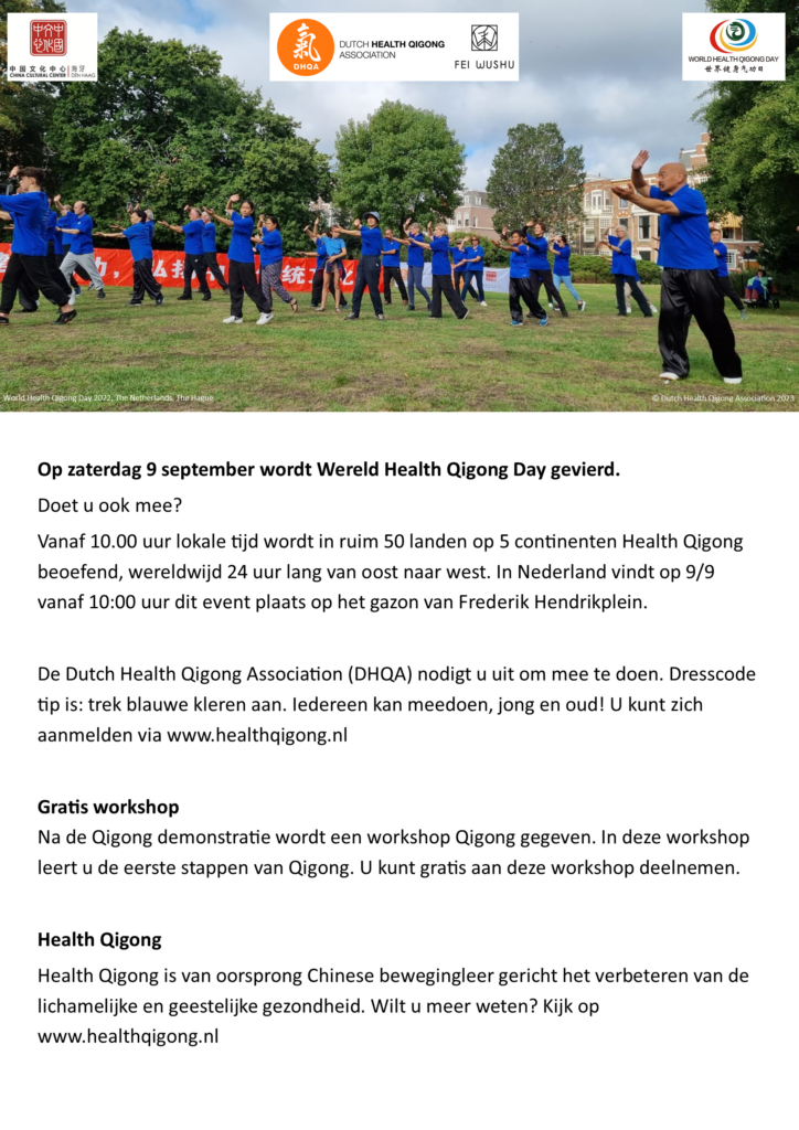 This image has an empty alt attribute; its file name is FlyerWHQD_2023-v2.3_b-724x1024.png